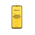 Защитное стекло для Ulefone RugKing 5 Pro